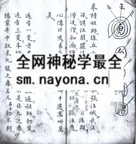 1747983467919951.jpg 华佗水 (电子版)