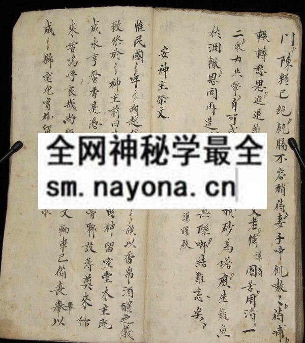 1757737508154394.jpg 民间杂法 (电子版)