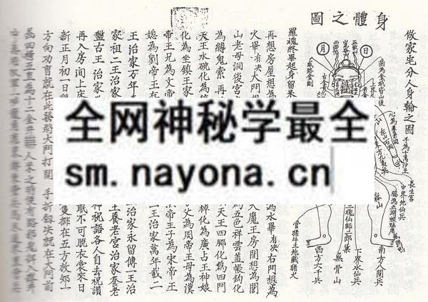 1758335811525531.jpg 娘娘夜游宫法书 (电子版)