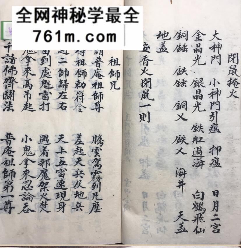 《烧胎一宗惊神泣鬼》