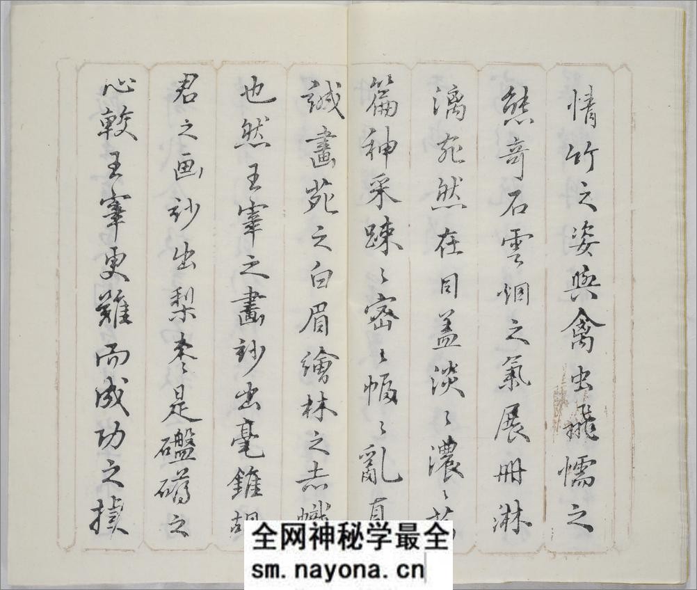 十竹斋书画谱.16册.明胡正言辑.清嘉庆22年芥子园重刊胡氏彩色套印本.1817年 - 第6页预览图