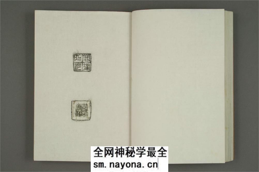 梦庵金石小品.梦庵.选并拓 - 第17页预览图