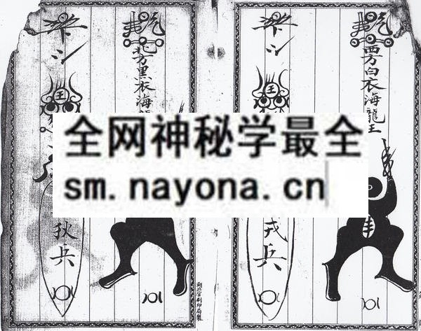 1757737098580289.jpg 妙法威灵 (电子版)