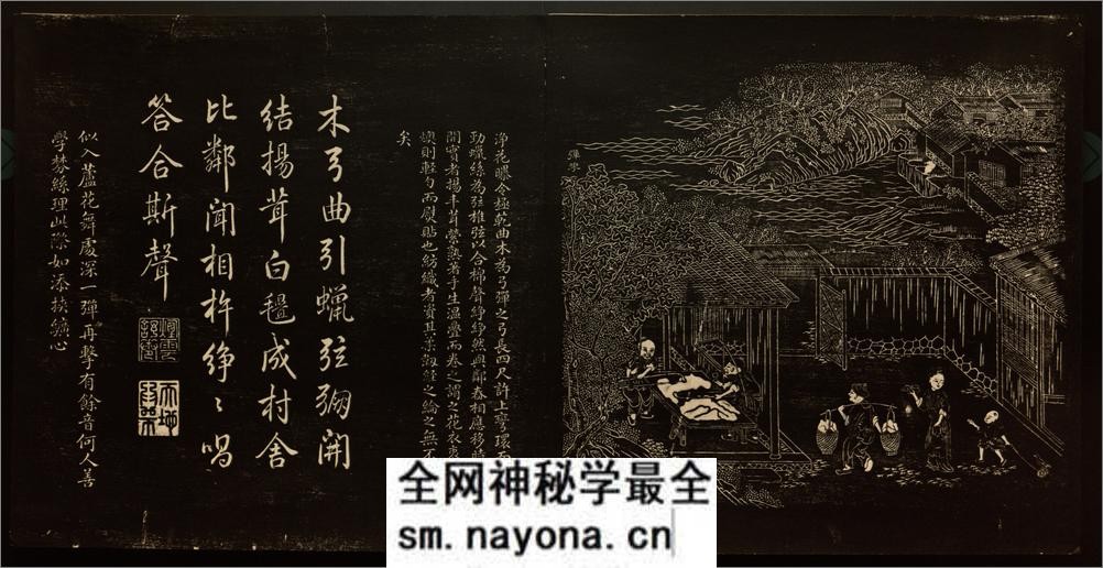 御题棉花图.方观承画.乾隆题诗.拓本.1765年 - 第15页预览图