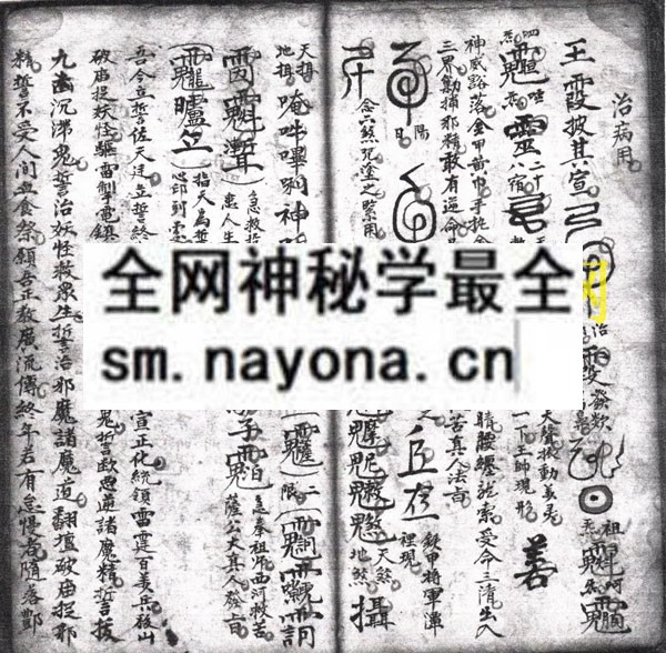 1742298077626443.jpg 笔禳 (电子版)