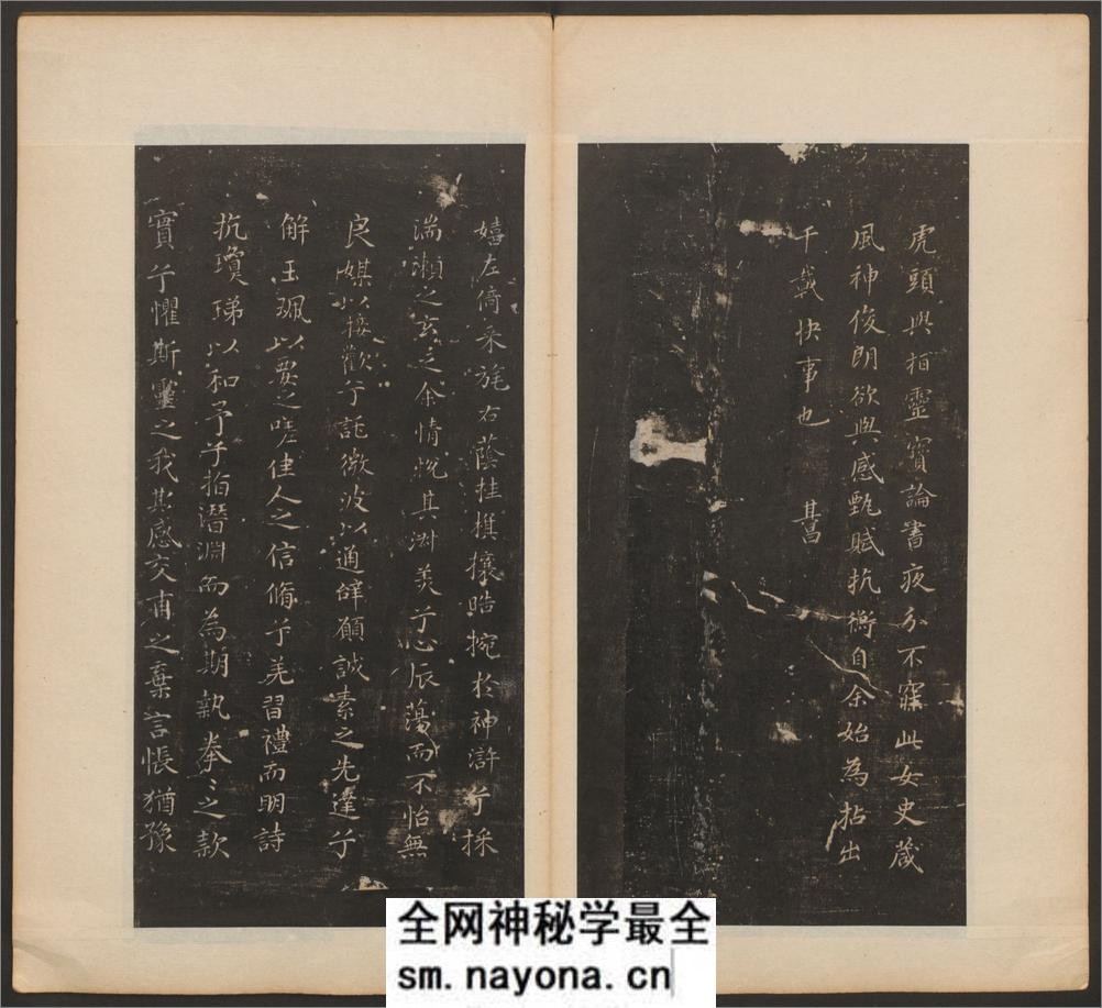 戏鸿堂法书.16卷.明董其昌编.清拓本 - 第16页预览图