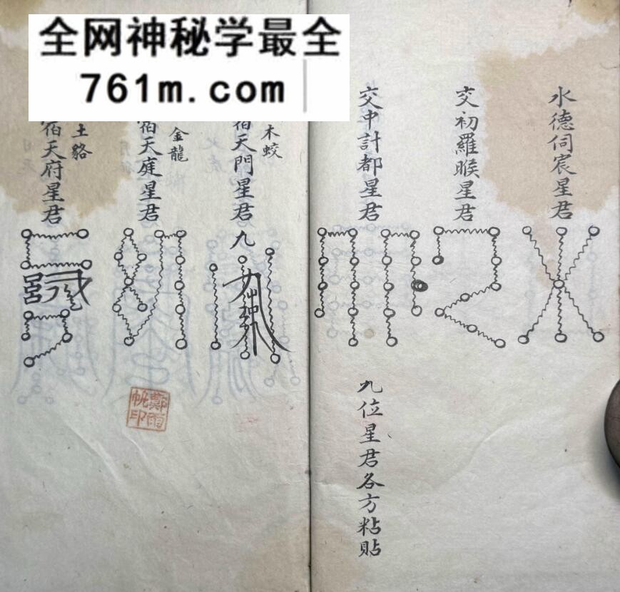《天盘图》