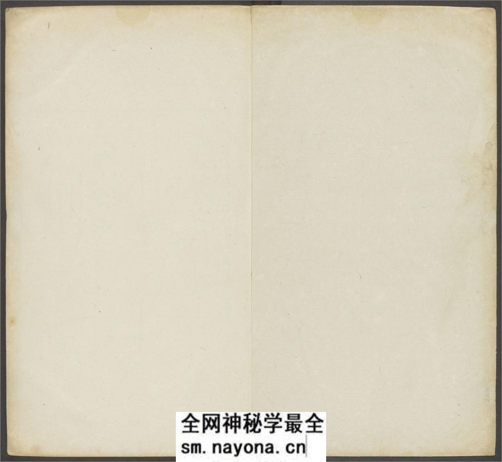 蒋氏游艺祕录.二卷.九种.清.蒋衡等撰.潘浚书.清乾隆五十九年精写刊本 - 第2页预览图