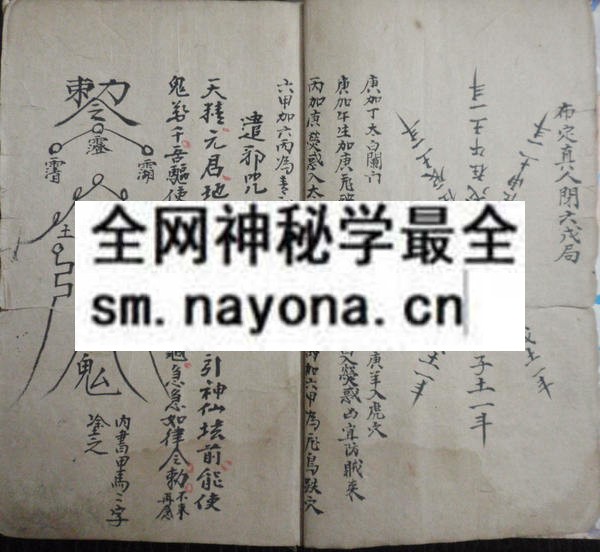 灵符本 (电子版）