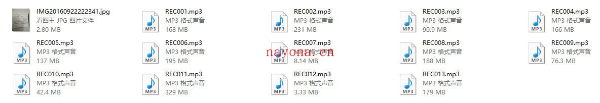 蓝色答案实战课线下完整录音