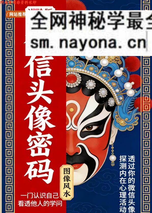 《微信头像-大师传承班》