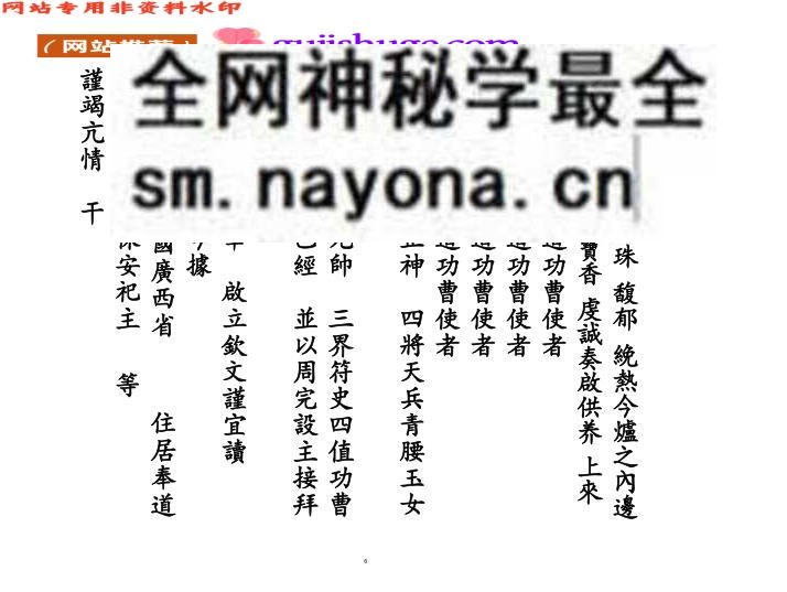 《杂解全集》