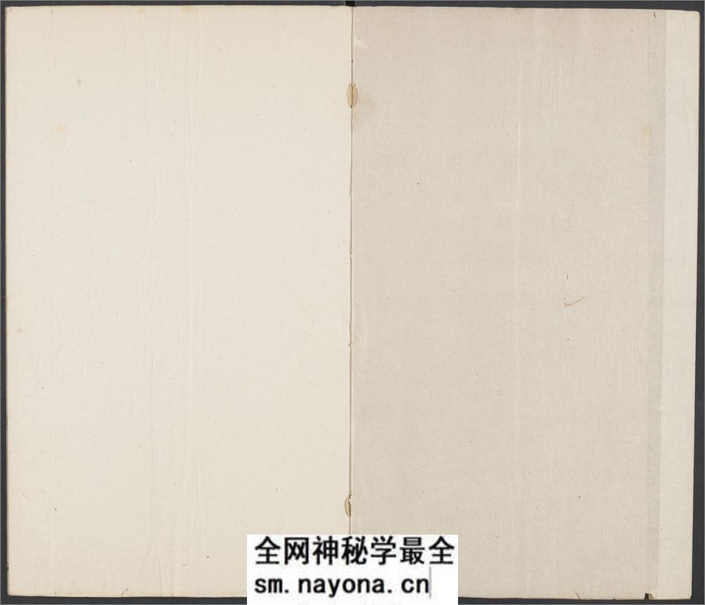 大明万历乙亥重刊改并五音类聚四声篇.十五卷.金.韩道昭撰.明万历时期刊本 - 第2页预览图