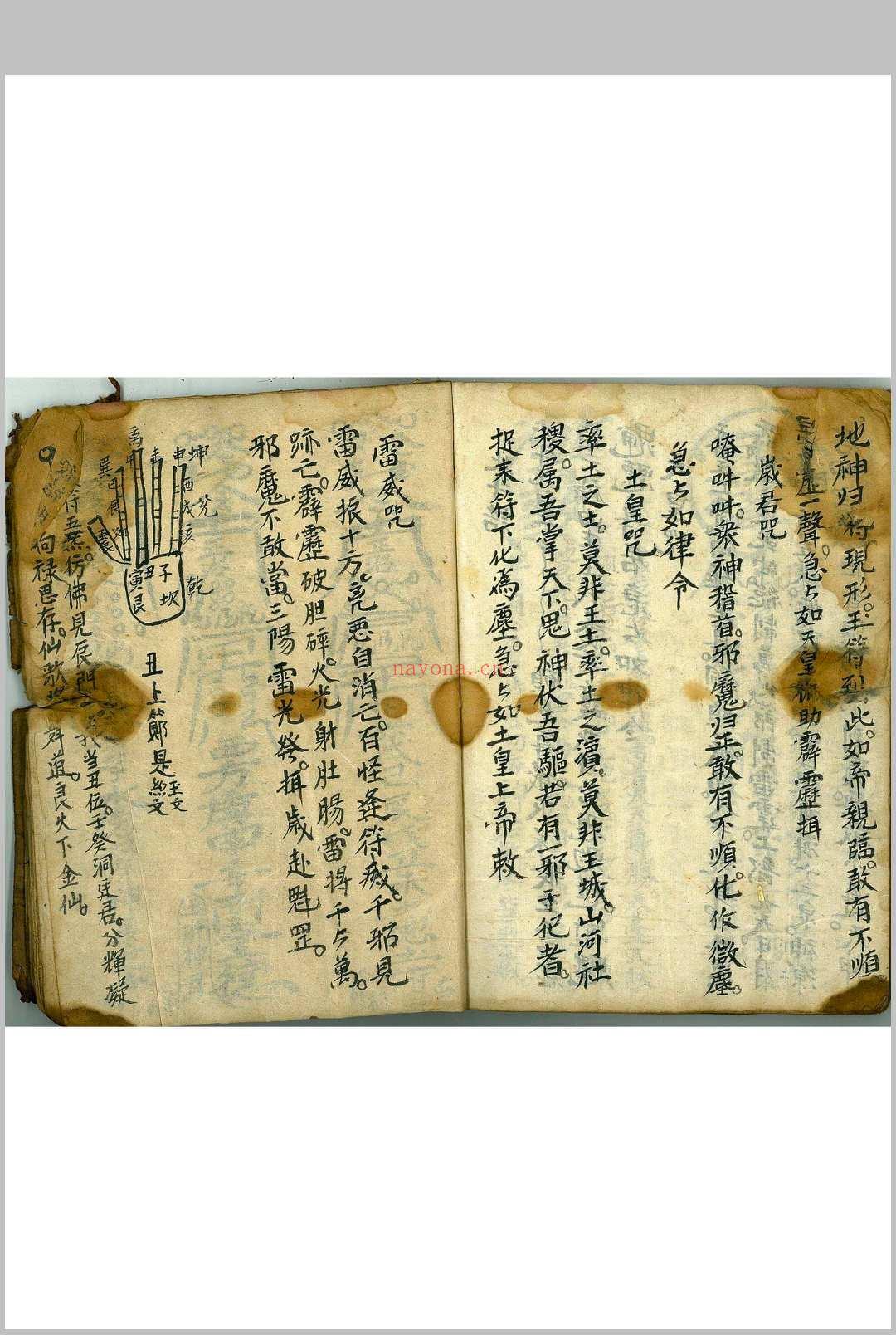 罡剑法本