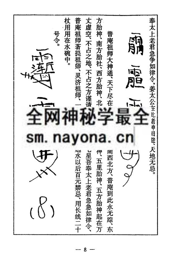 1751890863242899.jpg 鲁班全书 (电子版)