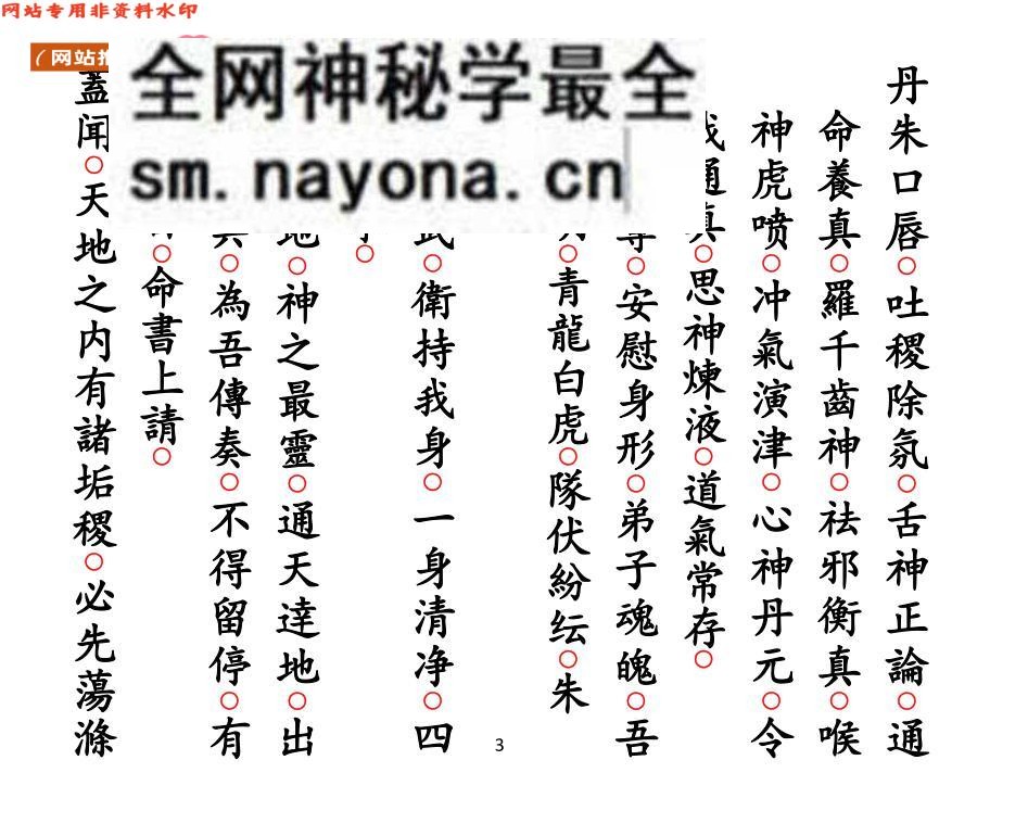 《架桥科》 百度云下载！