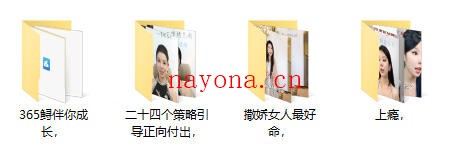 yuyu鱼鱼万岁《女神训练营》