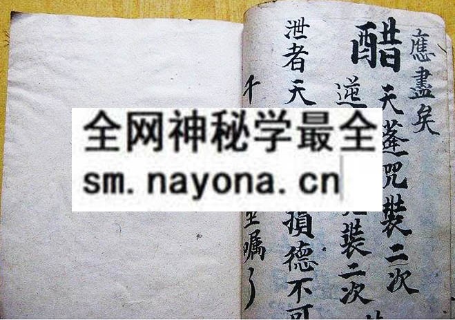 1742298921438786.jpg 拆散符秘 (电子版)
