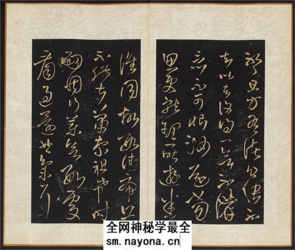 拟山园帖.10卷.王铎书.王无咎集.吕昌摹.张翱镌.清顺治16年拓本 - 第8页预览图
