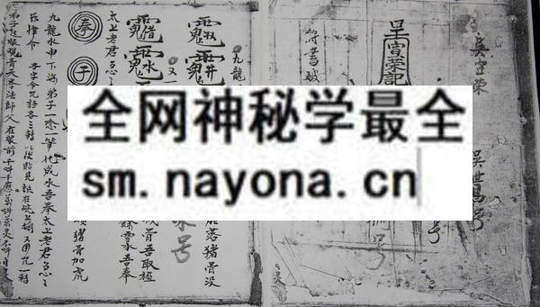 1751712767722977.jpg 灵符破法 (电子版)