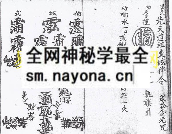 1749817992399172.jpg 降邪布坛大法科 (电子版)