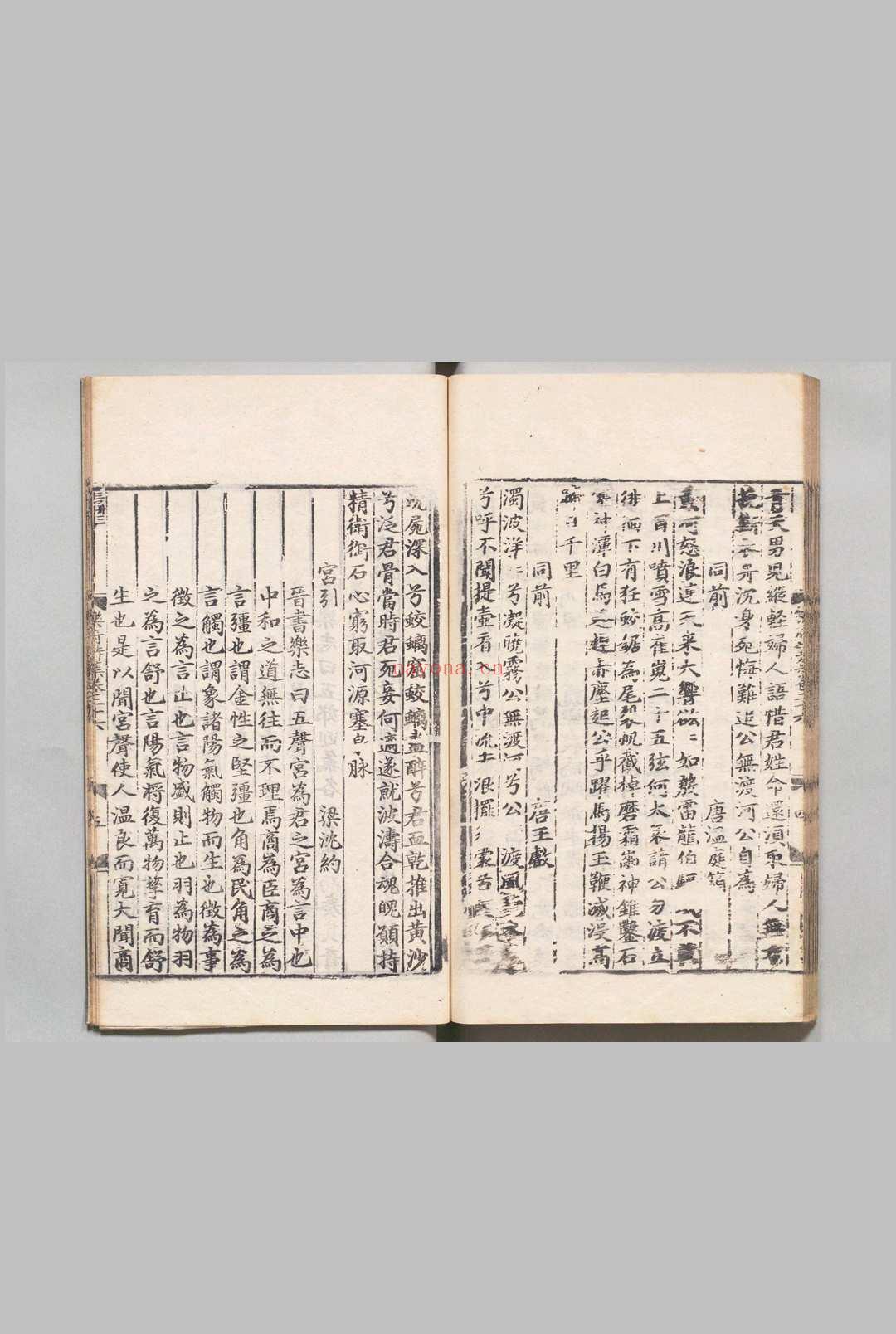 乐府诗集 100卷目２卷 郭茂倩（宋）刊本 ,元