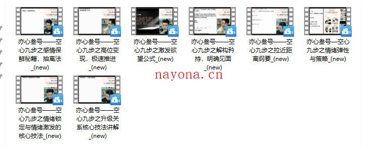 嘉琪校长《亦心叁号》