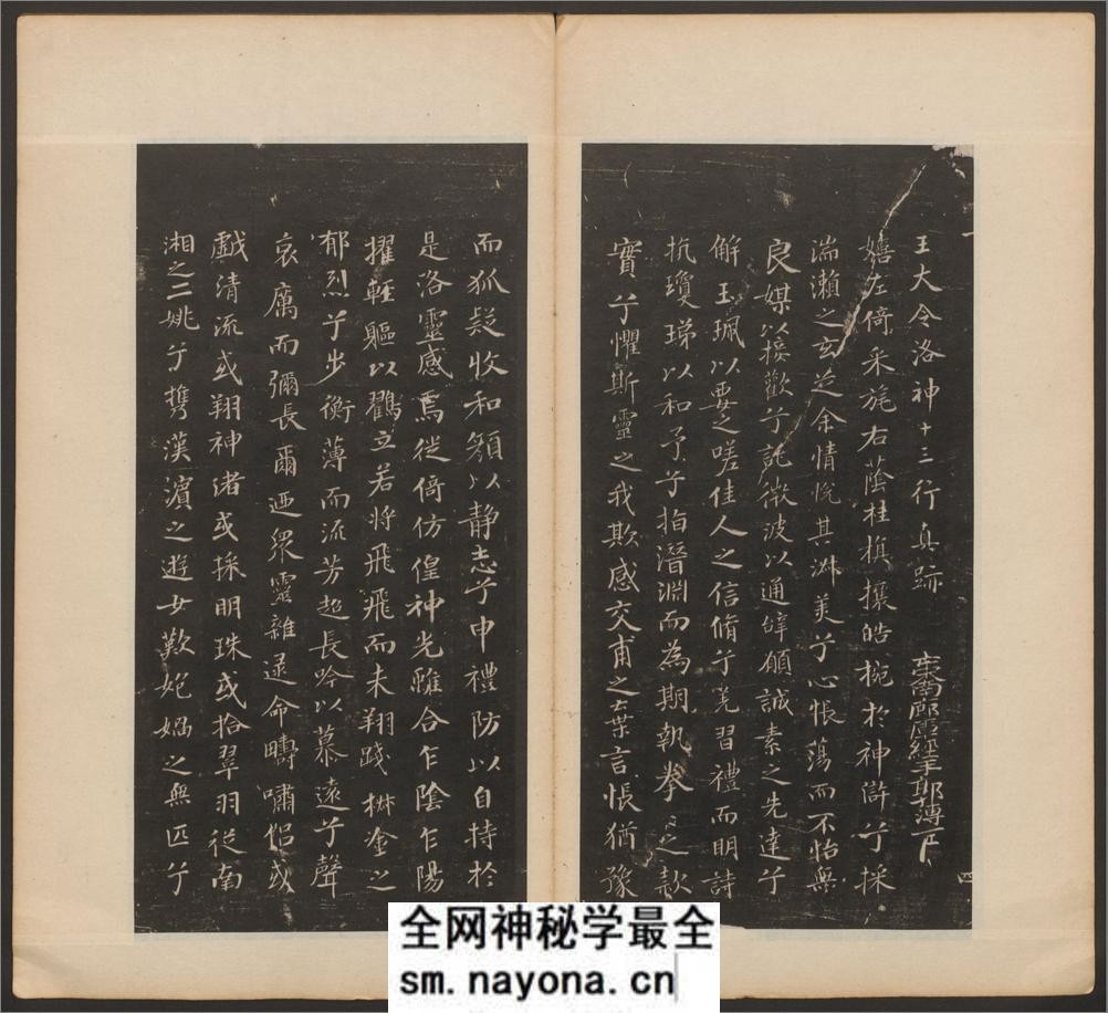 戏鸿堂法书.16卷.明董其昌编.清拓本 - 第11页预览图