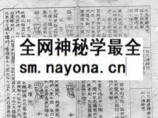 鲁班书上中下册（油印版）(电子版）