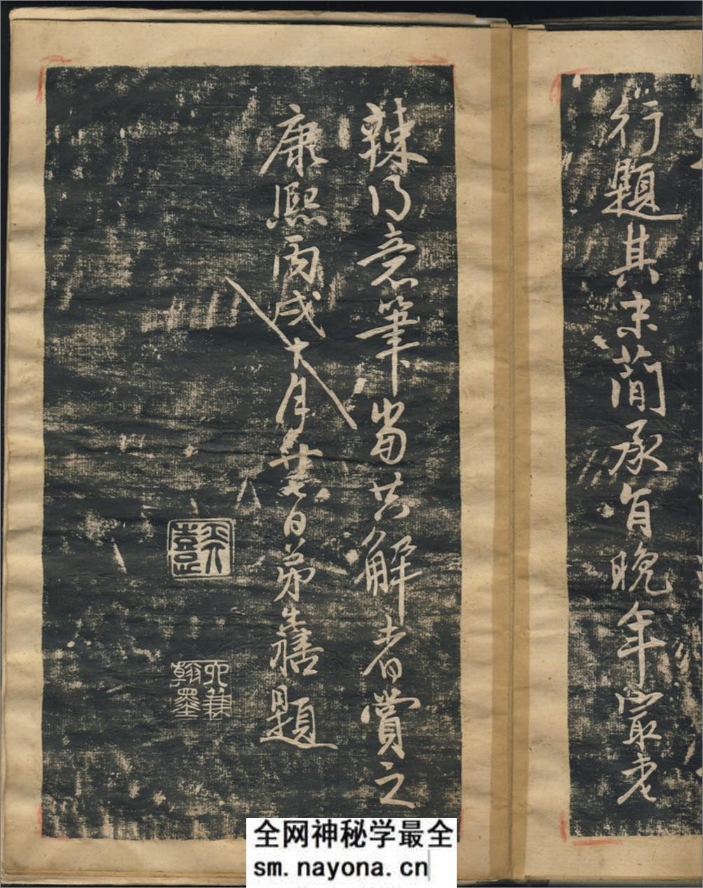 (元)赵子昂行书蜀山图歌 - 第7页预览图
