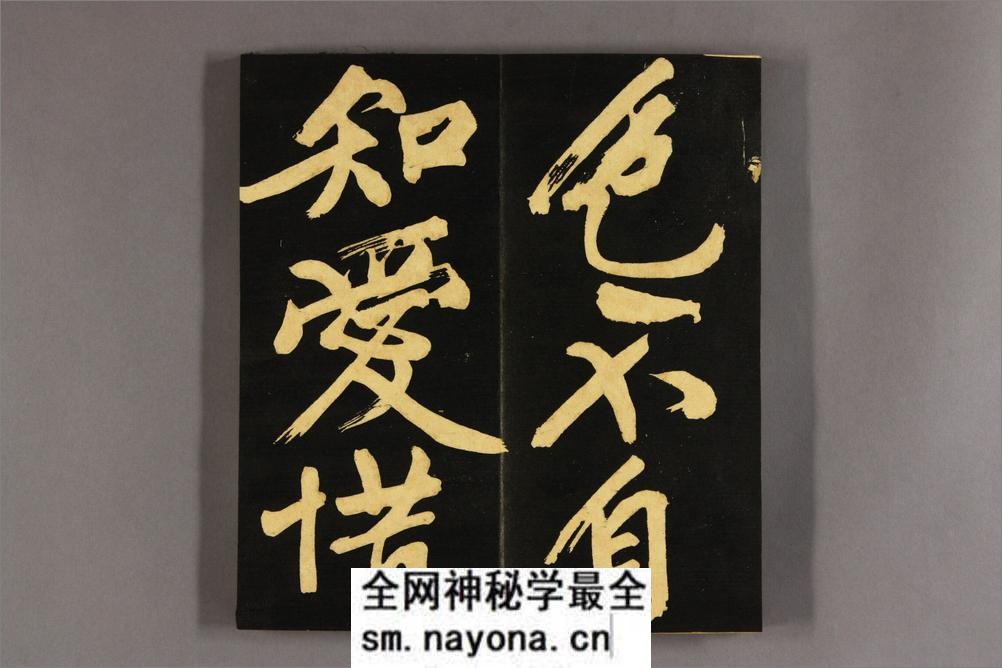 明妃曲.文徴明行书 - 第15页预览图