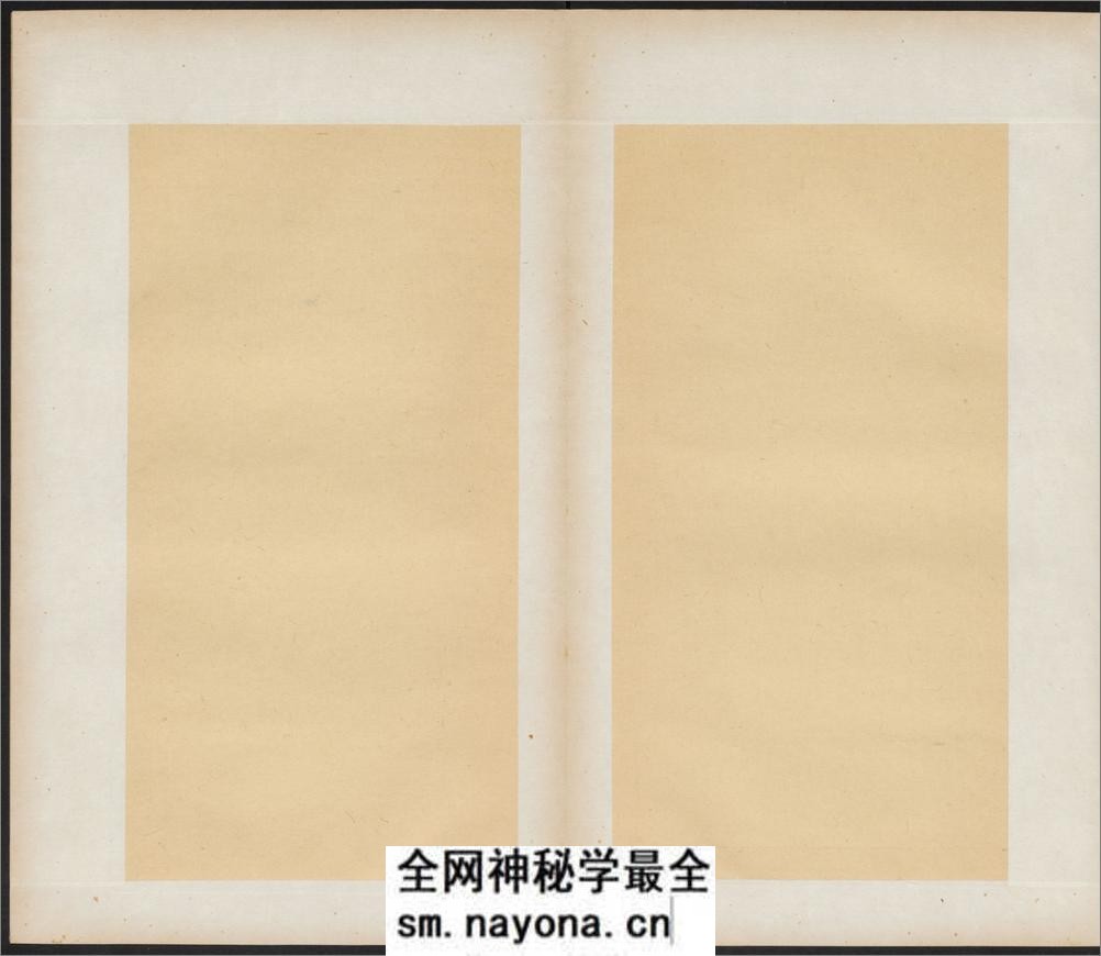 唐国师千福寺多宝塔院故法华楚金禅师碑.唐释飞锡撰.唐吴通书.民国拓本 - 第20页预览图