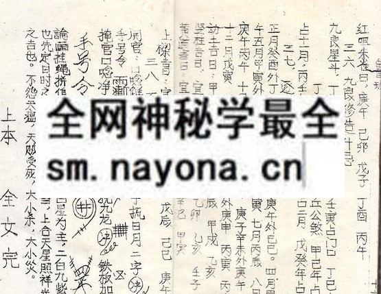 鲁班书（上册）  （原书）