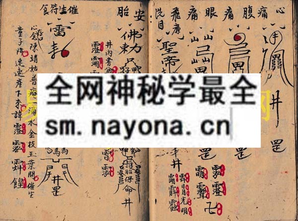 1742971685269234.jpg 符本 (电子版)