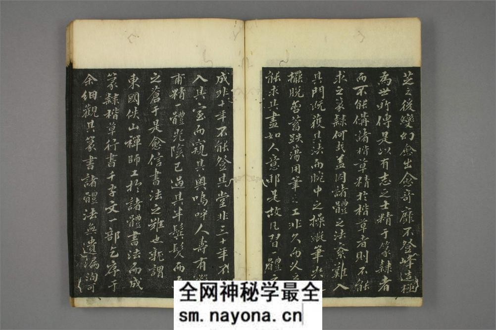 小篆千字文 - 第5页预览图