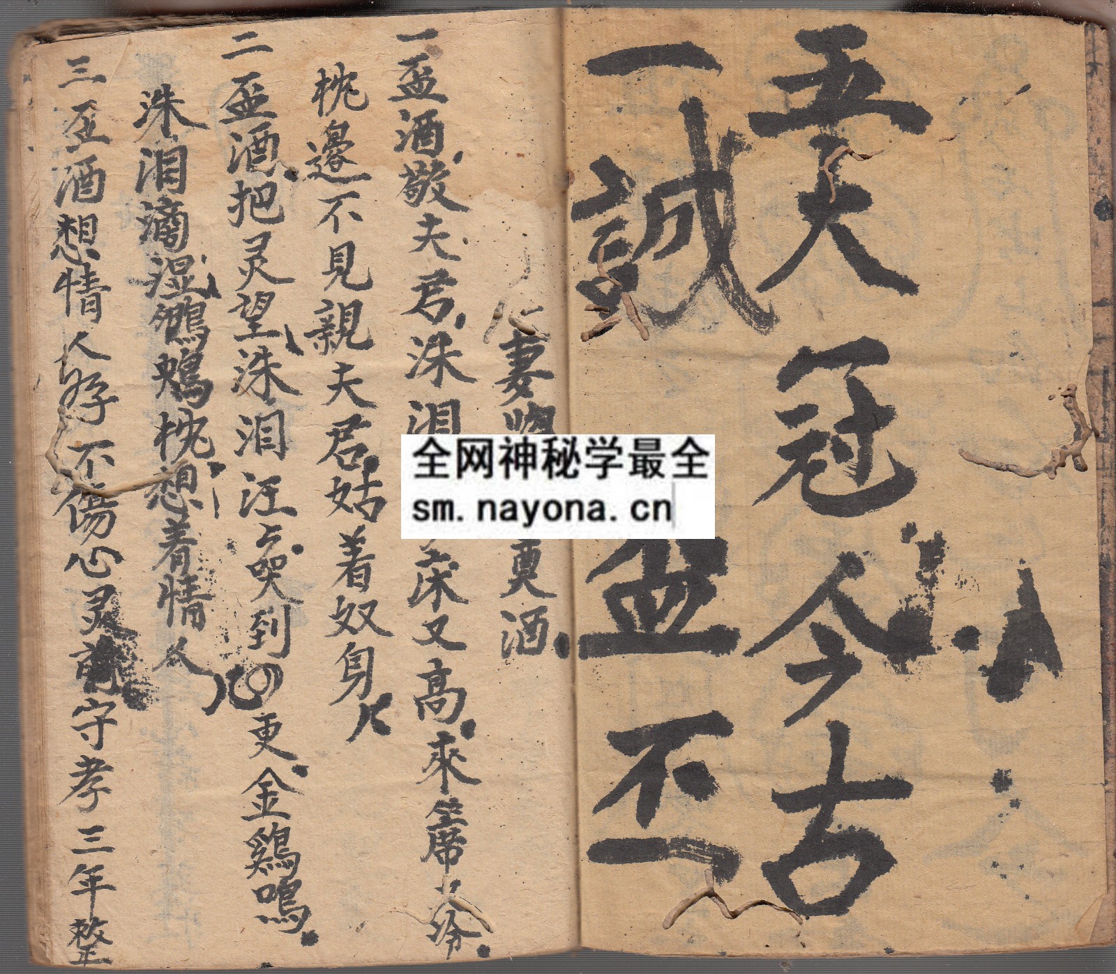 皇坛本  （原书）
