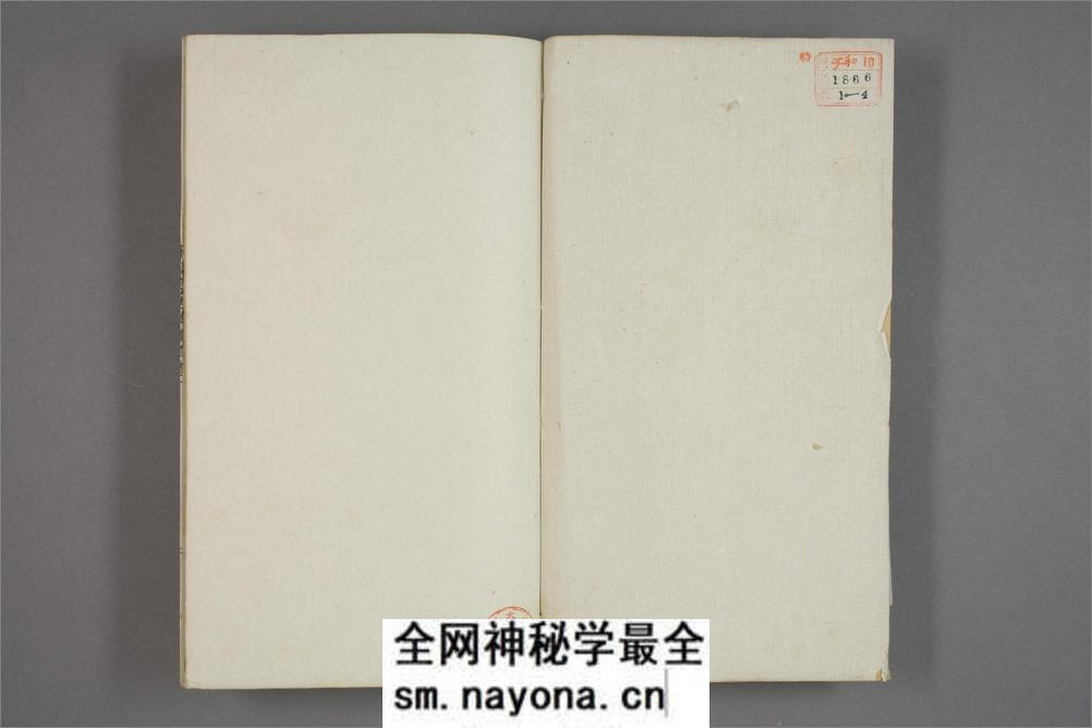 千甓亭古砖图释.20卷.陆心源.光绪17年石印版 - 第2页预览图