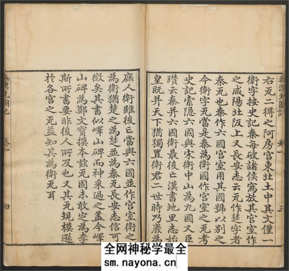 秦汉瓦图记.4卷.补遗一卷.附古金待问录4卷.录余1卷.补遗1卷.清朱枫辑 - 第13页预览图