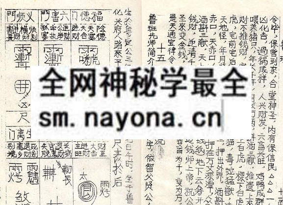 鲁班书（上册）  （原书）
