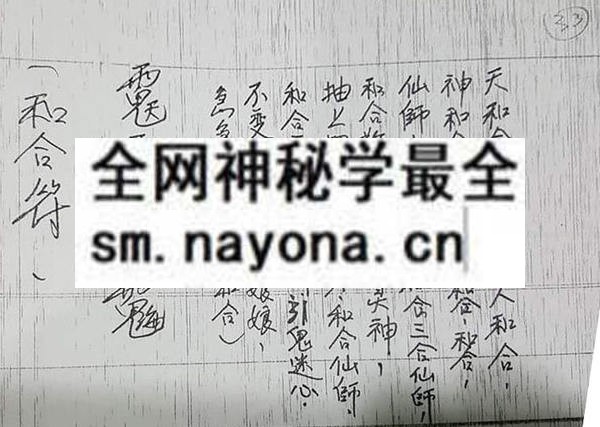 盘古法法本  (电子版）