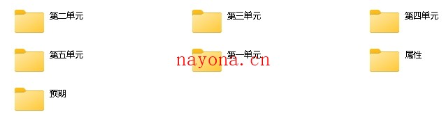 倪9.0《女神解码》