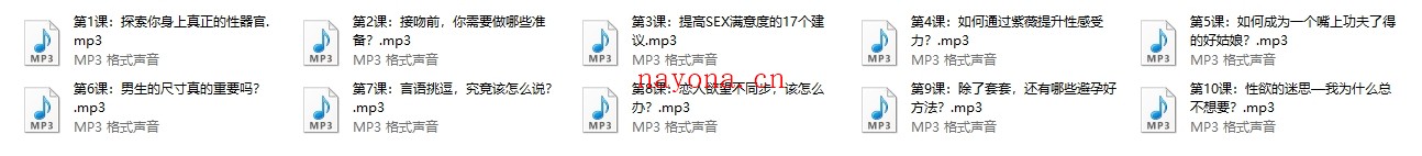 灵彤彤《独门xing爱秘籍,10招教你登顶至完美xing福》