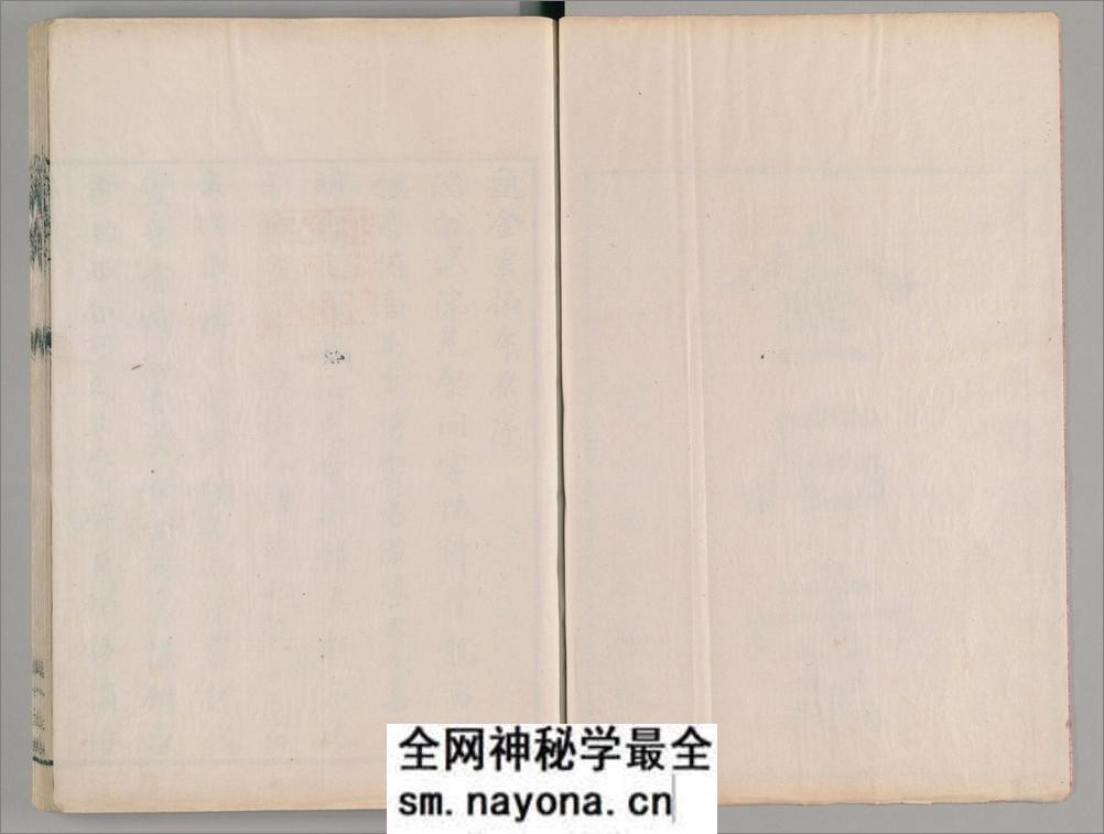 金石索.12卷.金索.石索各6卷.清.冯云鹏.冯云鹓同辑.双桐书屋藏板.清道光16年跋刊.1836年 - 第4页预览图