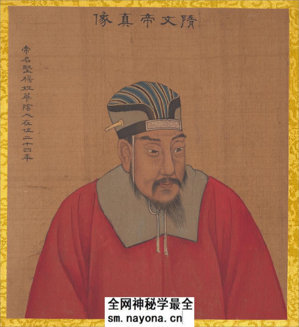 历代帝王真像.绢本.44帧.清乾隆53年姚文翰奉勅绘.1788-1795年.伪作 - 第9页预览图