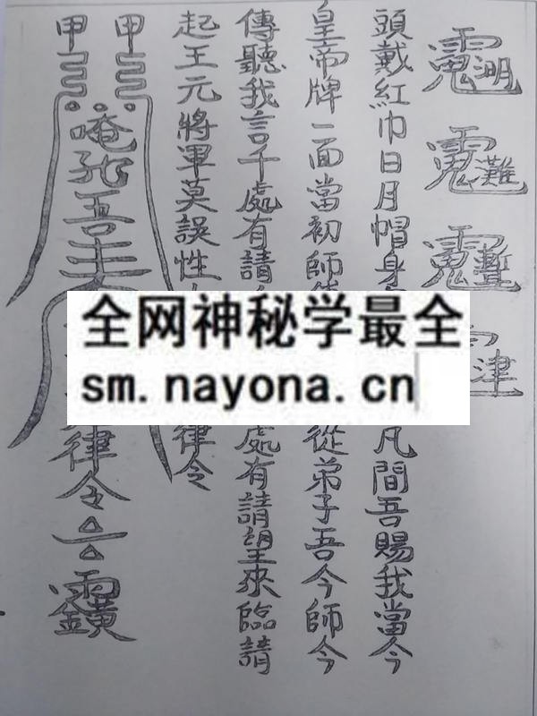 鲁班书孤本（电子版）