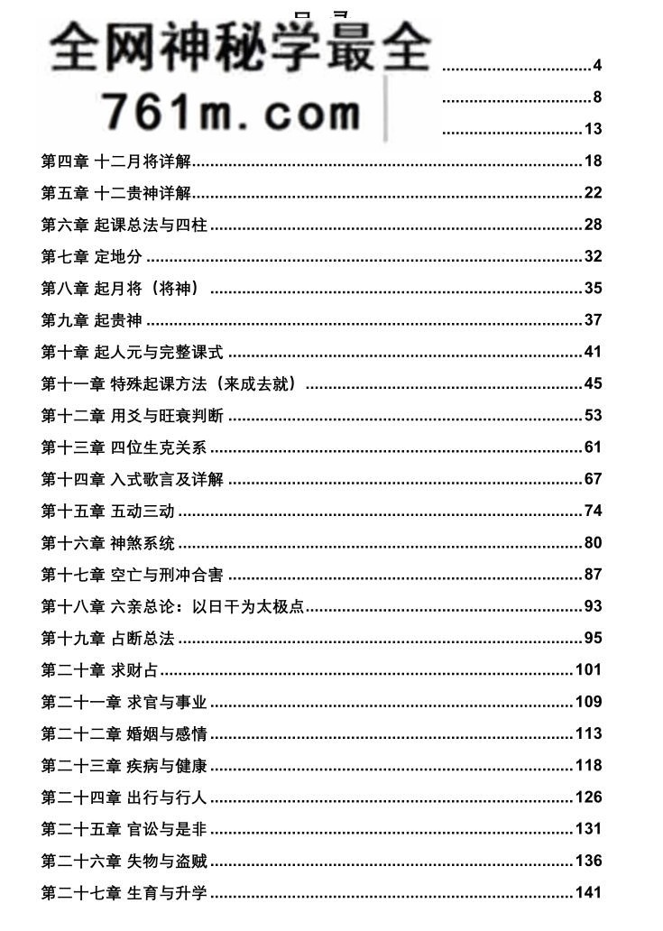 王阳辉