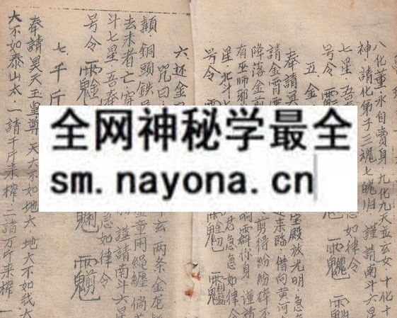 1751893202782710.jpg 鲁班书上下(四川购) (原书)