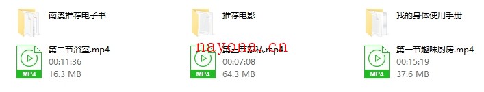 罗南希《情趣高潮15式 》音频视频教学