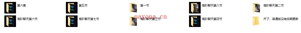 柯李思chris《高阶聊天2.0》