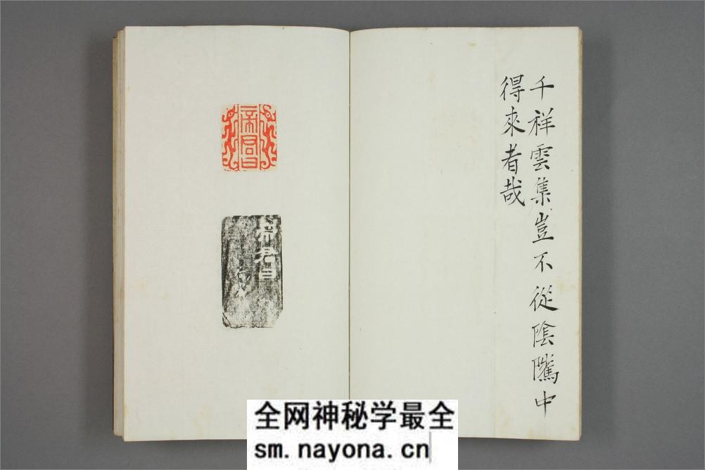 何雪渔印本.1-3 - 第8页预览图